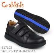 Boys’ Schools Shoes Code 617102
