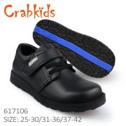 Boys’ School Shoes CODE 617106
