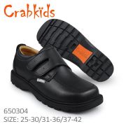 Boys’ School Shoes CODE 650304